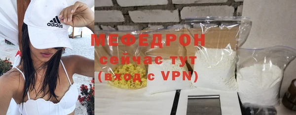 гашишное масло Волоколамск